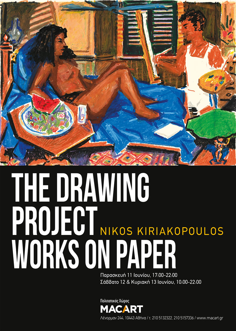 THE DRAWING PROJECT WORKS ON PAPER